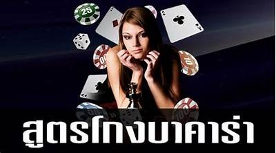 Exploring the Thriving Casino Industry in Paraguay: A Comprehensive Guide